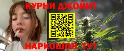 марихуана Бузулук