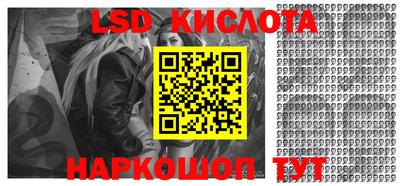 PSILOCYBIN Волгодонск