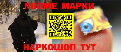 PSILOCYBIN Волгодонск