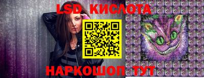 каннабис Волжск