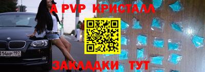 ПСИЛОЦИБИНОВЫЕ ГРИБЫ Волжский