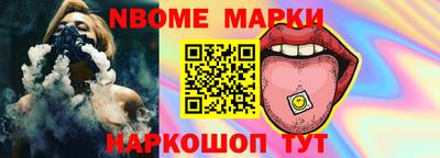 PSILOCYBIN Волгодонск