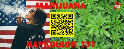 марихуана Бугуруслан