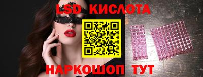 каннабис Волжск