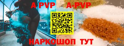 PSILOCYBIN Волгодонск