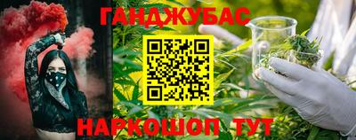 марихуана Бугуруслан