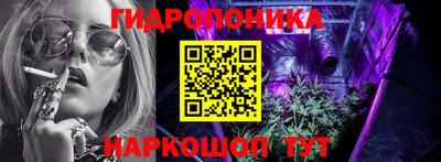 каннабис Волжск