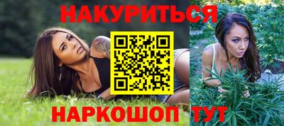 каннабис Волжск