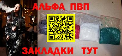 ПСИЛОЦИБИНОВЫЕ ГРИБЫ Волжский