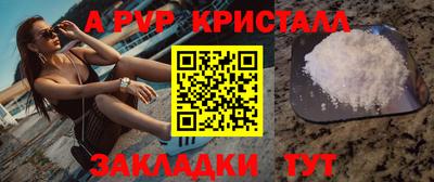 каннабис Волжск