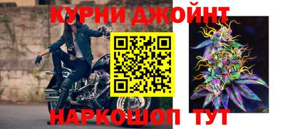 каннабис Волжск