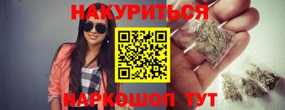 шишки Будённовск