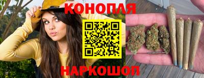 марихуана Бугуруслан