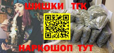 марихуана Бузулук