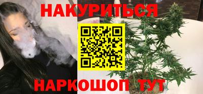 марихуана Бузулук