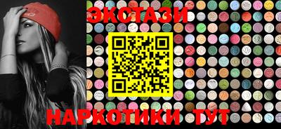 марихуана Бугуруслан