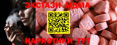 ПСИЛОЦИБИНОВЫЕ ГРИБЫ Волжский