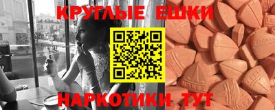 ПСИЛОЦИБИНОВЫЕ ГРИБЫ Волжский
