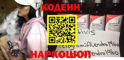 ПСИЛОЦИБИНОВЫЕ ГРИБЫ Волжский