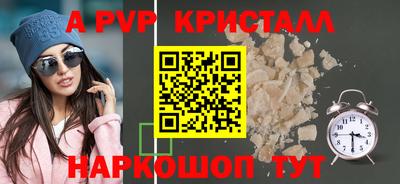 PSILOCYBIN Волгодонск