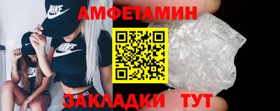 ПСИЛОЦИБИНОВЫЕ ГРИБЫ Волжский
