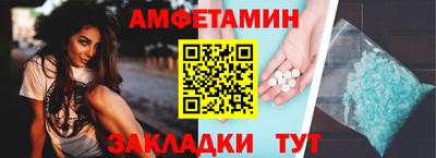 ПСИЛОЦИБИНОВЫЕ ГРИБЫ Волжский
