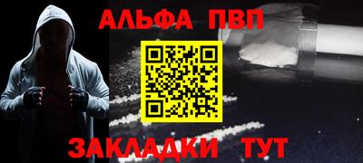 шишки Будённовск