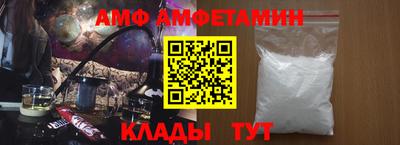 шишки Будённовск