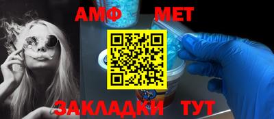каннабис Волжск