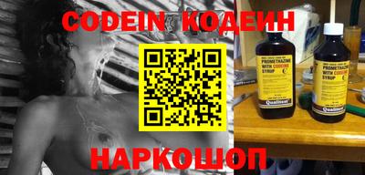 PSILOCYBIN Волгодонск