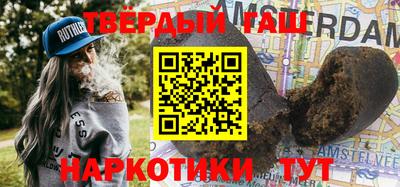 марихуана Бузулук