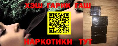 марихуана Бугуруслан