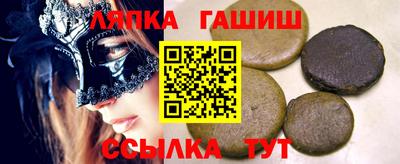 марихуана Бугуруслан