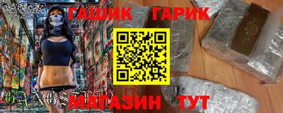 марихуана Бугуруслан