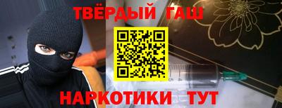 каннабис Волжск