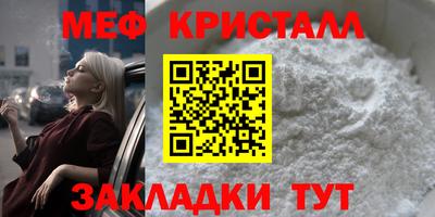 марихуана Бузулук