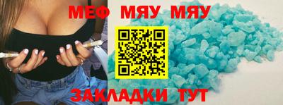 PSILOCYBIN Волгодонск