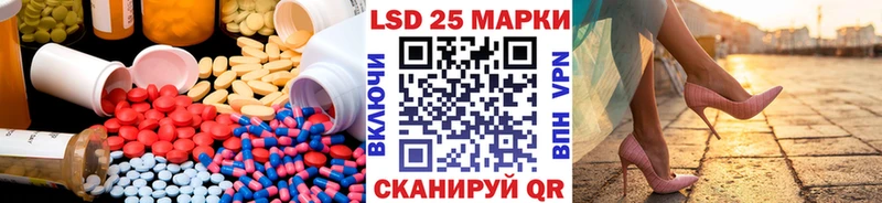 ЛСД экстази ecstasy  Еманжелинск 