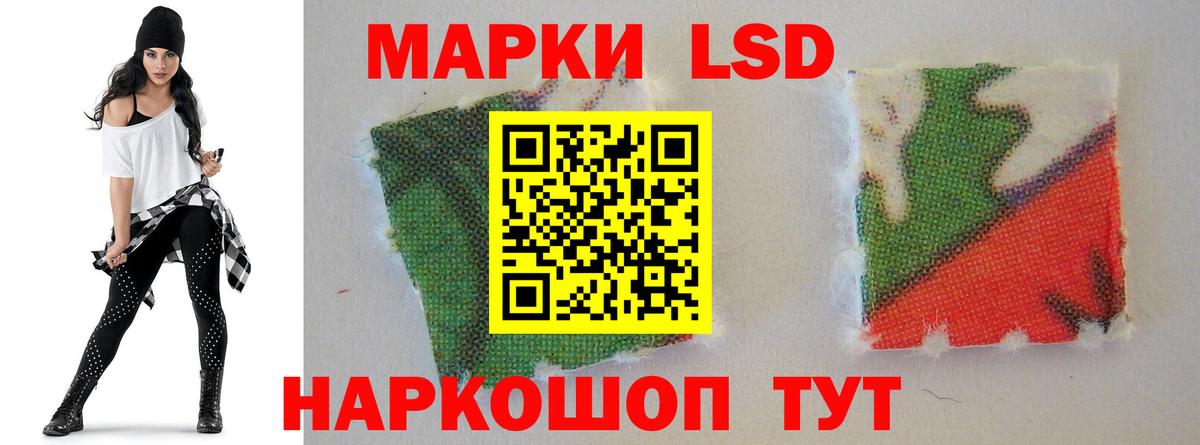 LSD-25 экстази кислота  Еманжелинск  LSD-25 экстази ecstasy 