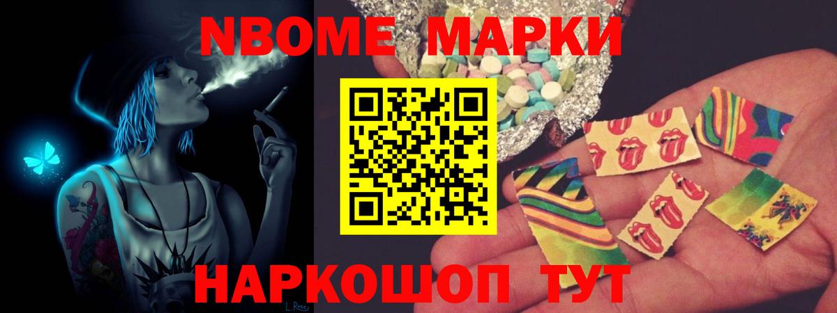Лсд 25 экстази кислота Еманжелинск