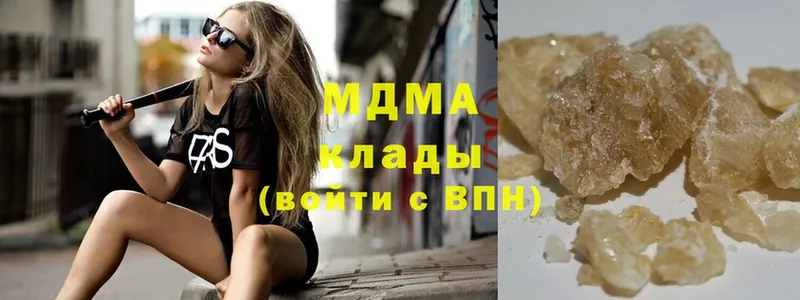 MDMA кристаллы  Еманжелинск 