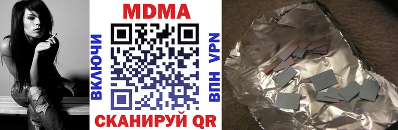 MDMA VHQ  hydra рабочий сайт  Еманжелинск  как найти закладки 