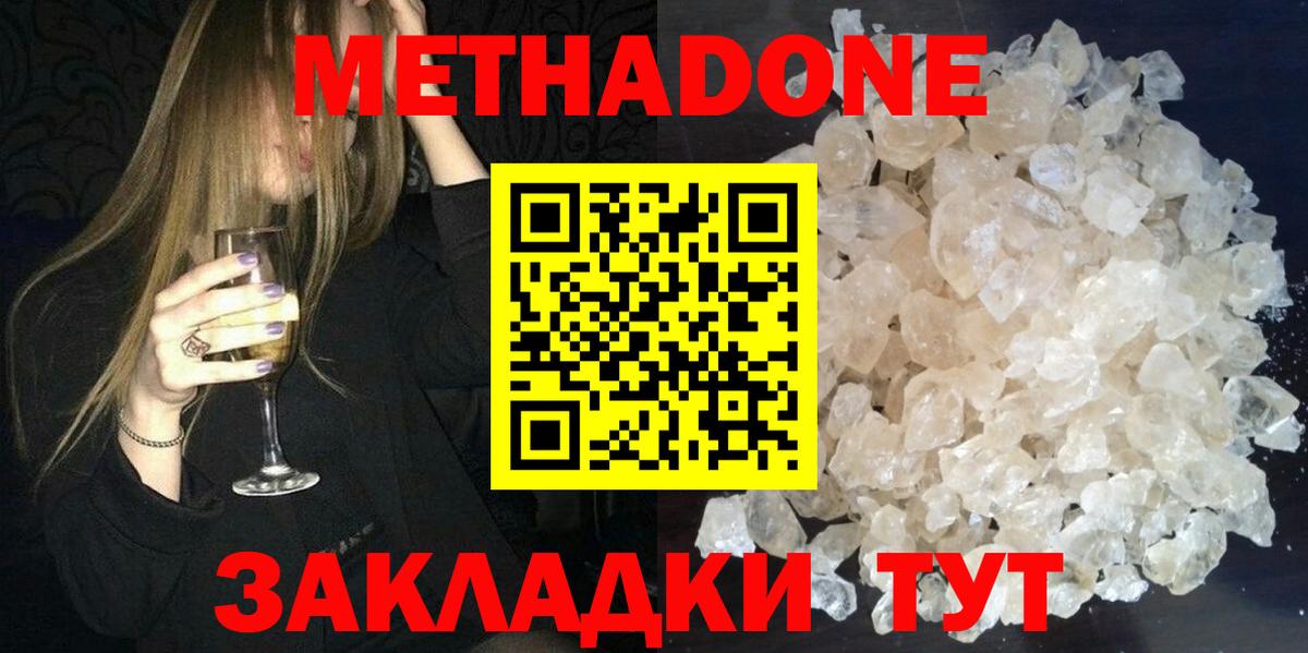 Псилоцибиновые грибы Еманжелинск