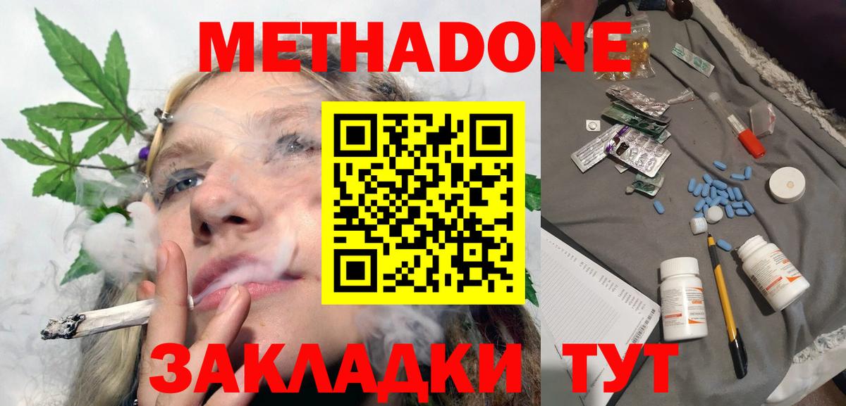 omg рабочий сайт  Вход с VPN  Метадон белоснежный  Еманжелинск  Метадон белоснежный 