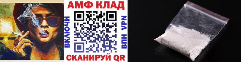 Первитин Декстрометамфетамин 99.9%  Еманжелинск 