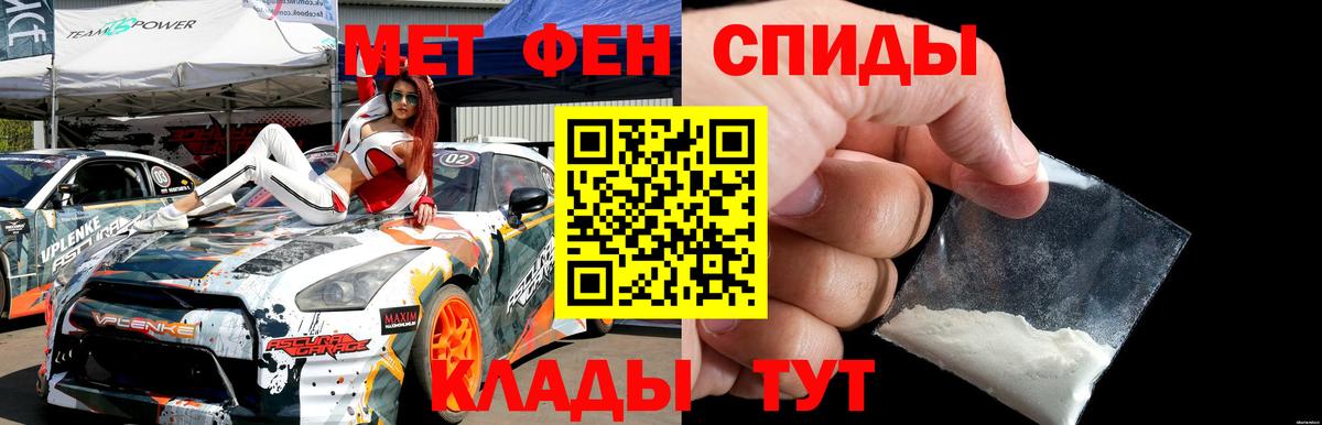 NBOMe  Еманжелинск  Кокаин  Вход с VPN  ГАШ  Бошки Шишки  Мефедрон  Меф МЯУ МЯУ кристаллы  Альфа ПВП СОЛЬ  