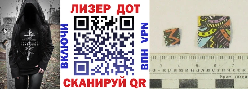 Марки N-bome 1,5мг  hydra ТОР  Еманжелинск 