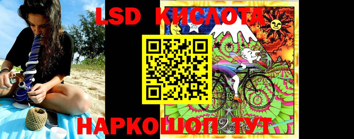 Марки 25I-NBOMe 1,5мг Еманжелинск