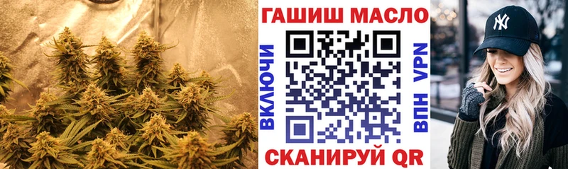 ТГК вейп с тгк  Еманжелинск 