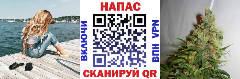 МАРИХУАНА семена  Еманжелинск 